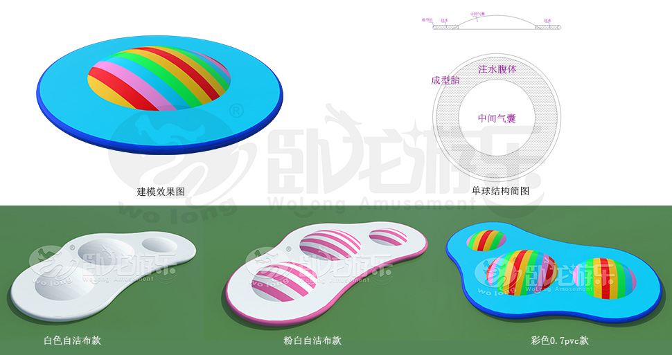 水压蹦蹦云 水压蹦蹦云
